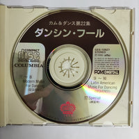 ซีดี Various - Come & Dance Vol.22 (CD) (VG)