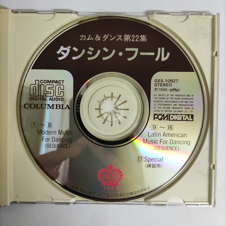 ซีดี Various - Come & Dance Vol.22 (CD) (VG)