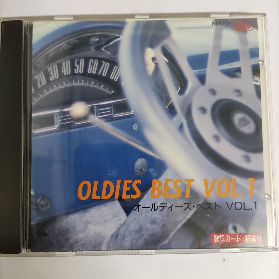 ซีดี Various - Oldies Best Vol.1 (CD) (VG)