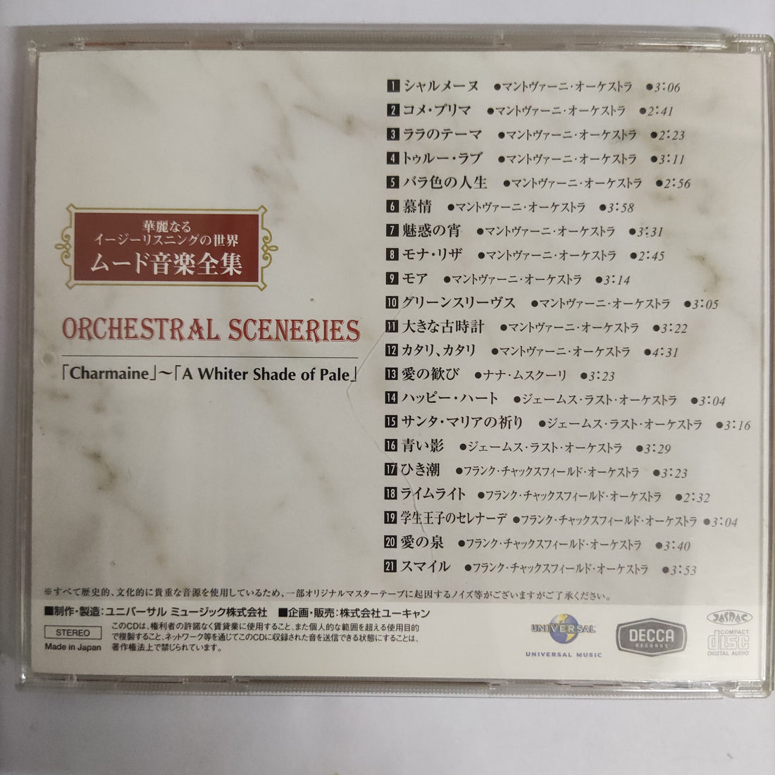 ซีดี Various - Orchestral Sceneries Tour.2 (CD) (VG)