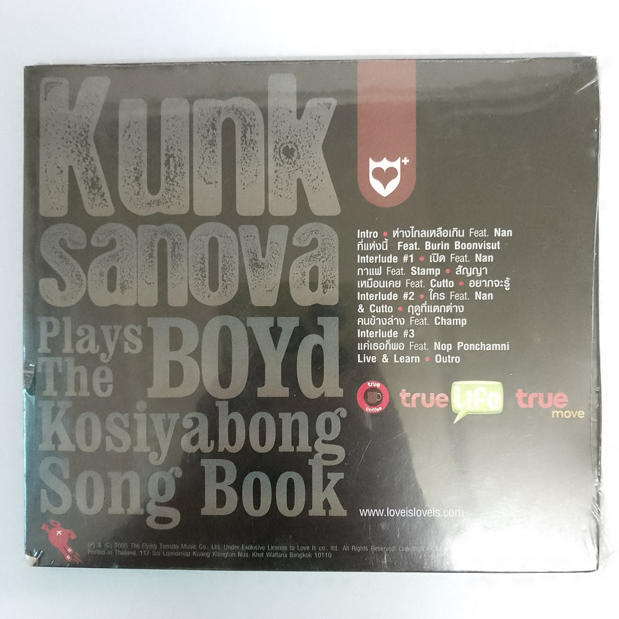 ซีดี Kunksanova - Plays The Boyd Kosiyabong SongBook (CD) (M)