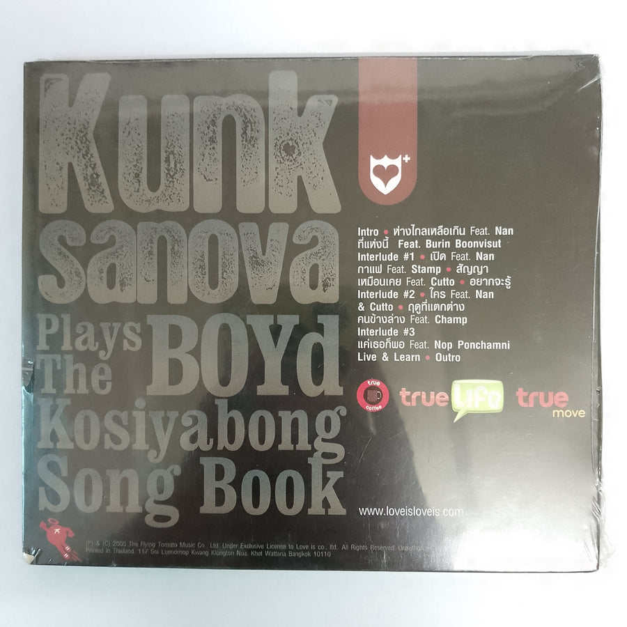 ซีดี Kunksanova - Plays The Boyd Kosiyabong SongBook (CD) (M)