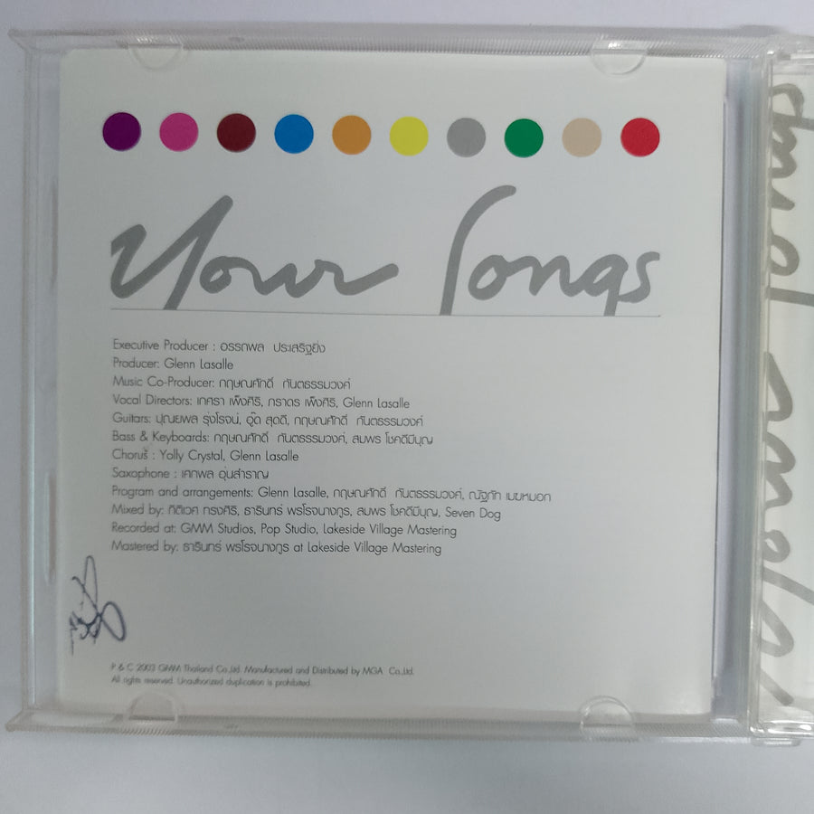 ซีดี Various - Your Songs (CD) (VG)