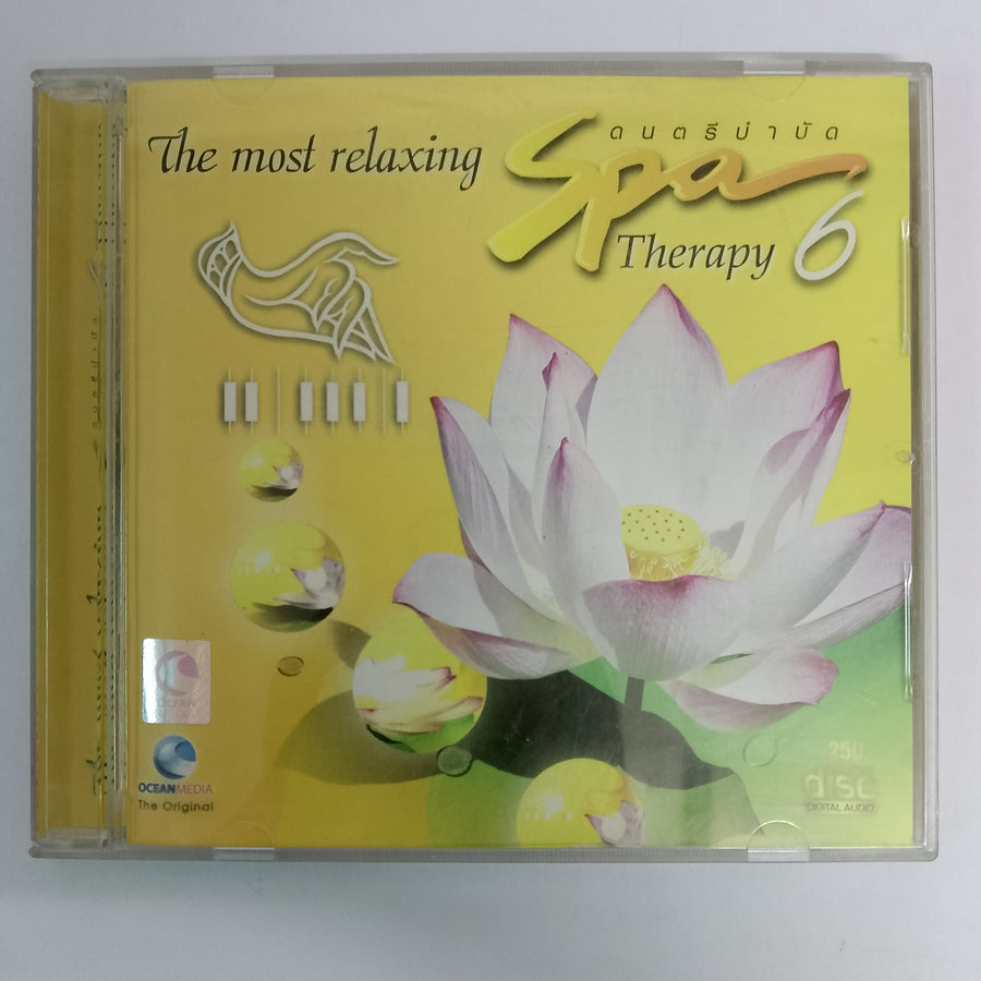 ซีดี The Most Relaxing ดนตรีบำบัด 6 Therapy (CD) (G+)