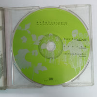 ซีดี Various - เฉลียง - คนอื่นอีกมากมาย ต่างบ้าน ต่างคน บนเฉลียง (CD) (G+)