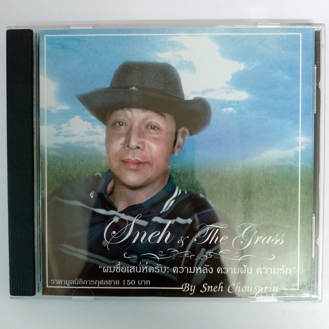 ซีดี Sneh & The Grass (CD) (VG)