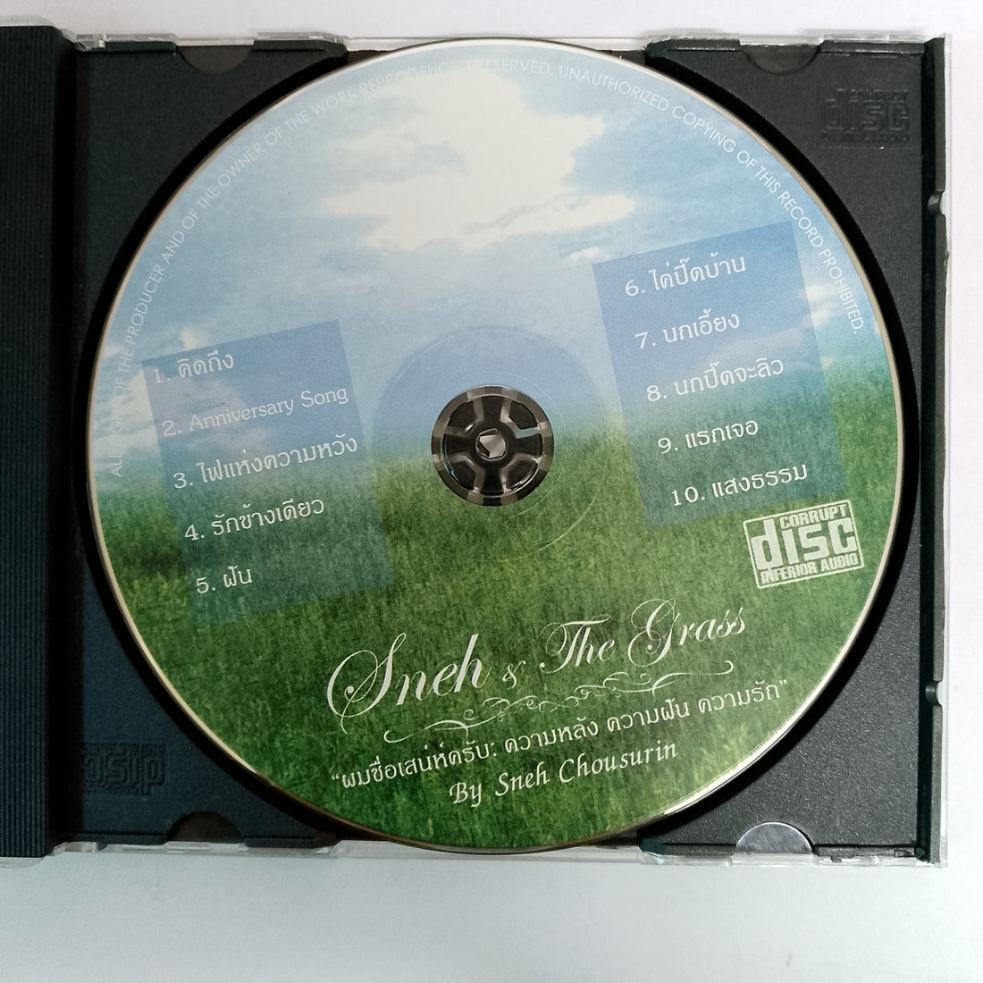 ซีดี Sneh & The Grass (CD) (VG)