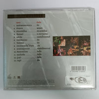 ซีดี คาราบาว - รวมฮิตคาราบาวควายทอง 2 (CD) (VG)