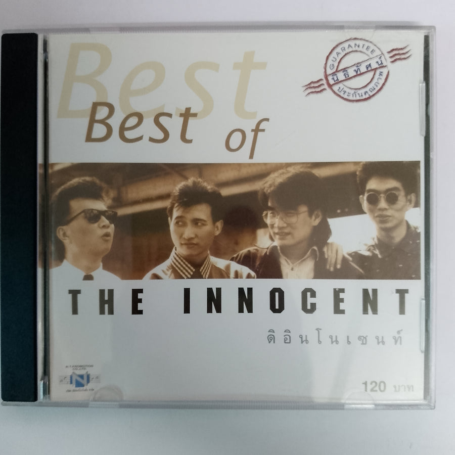 ซีดี ดิอินโนเซนท์ - Best of The Innocent (CD) (VG)