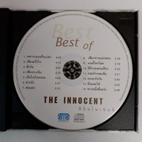 ซีดี ดิอินโนเซนท์ - Best of The Innocent (CD) (VG)