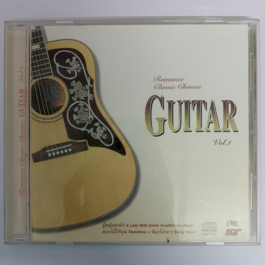 ซีดี Various - Romance Classic Chinese - Guitar Vol.1 (CD) (VG+)