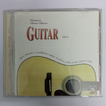 ซีดี Various - Romance Classic Chinese - Guitar Vol.2 (CD) (VG+)