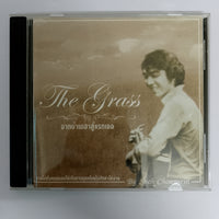 ซีดี The Gra'ss - จากบ้านเฮาสู่แรกเจอ (CD) (VG+)