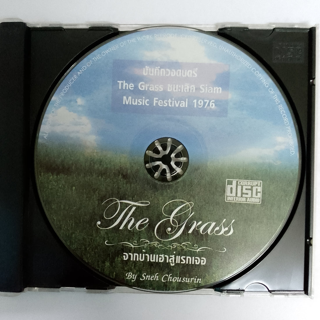 ซีดี The Gra'ss - จากบ้านเฮาสู่แรกเจอ (CD) (VG+)