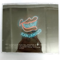 ซีดี KANJANI - Jukebox (CD) (VG+) (2CDs)