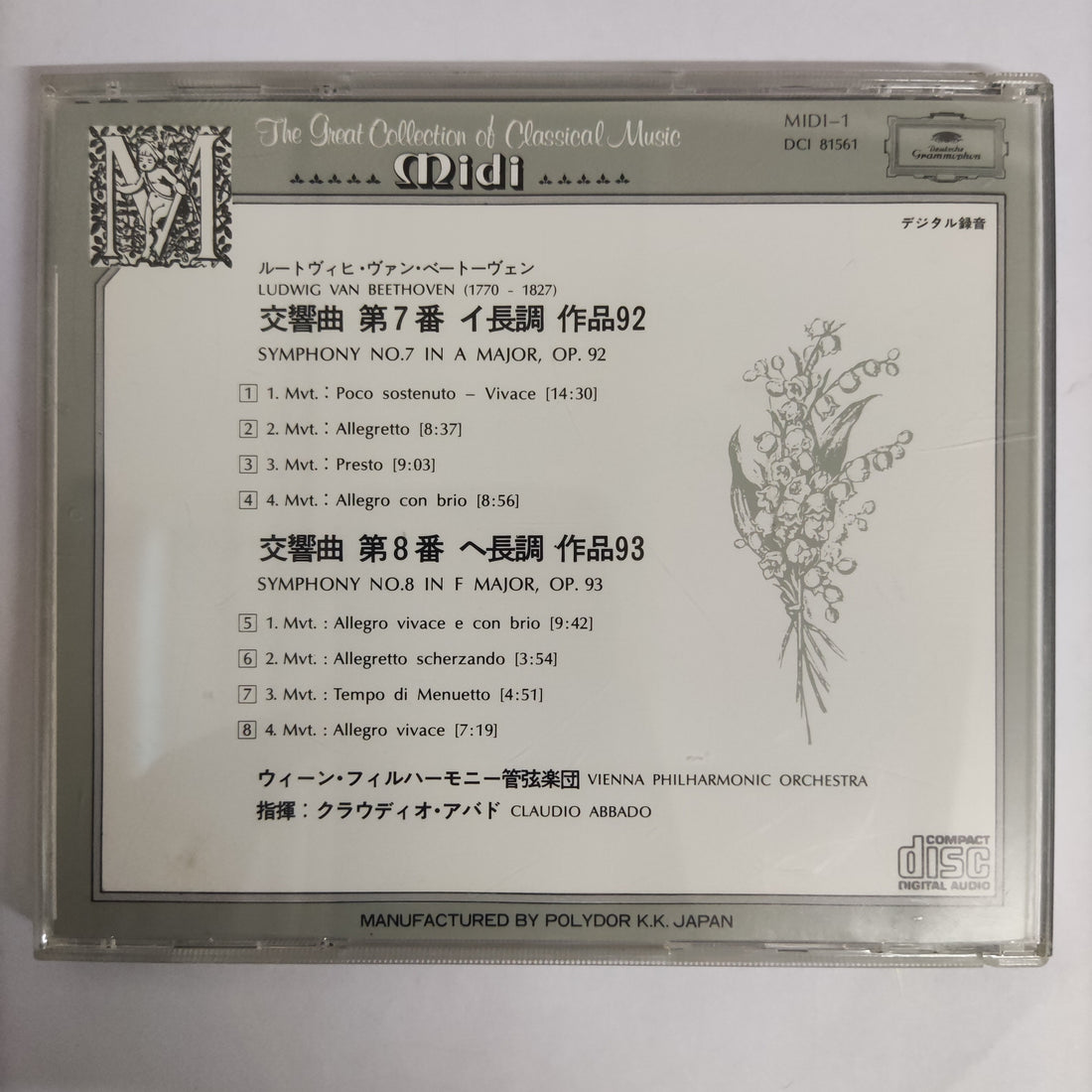 ซีดี Beethoven - Symphonies No.7&8 (CD) (VG+)