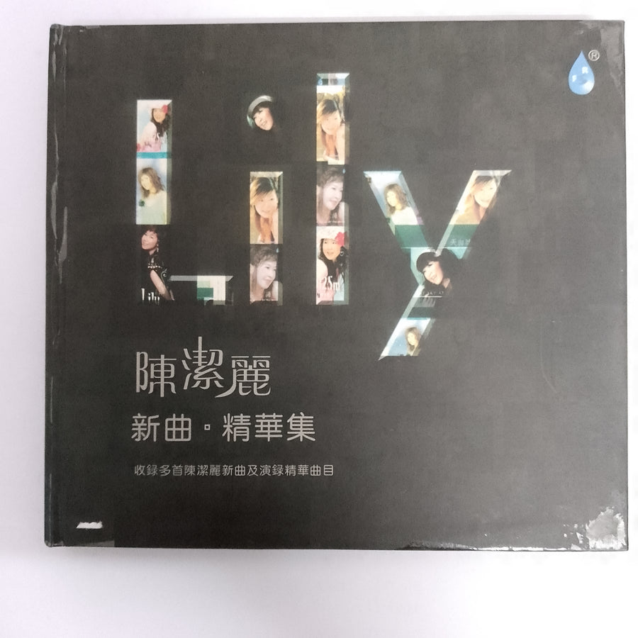 ซีดี Lily (CD) (VG+)