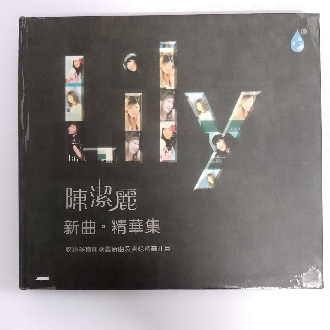 ซีดี Lily (CD) (VG+)