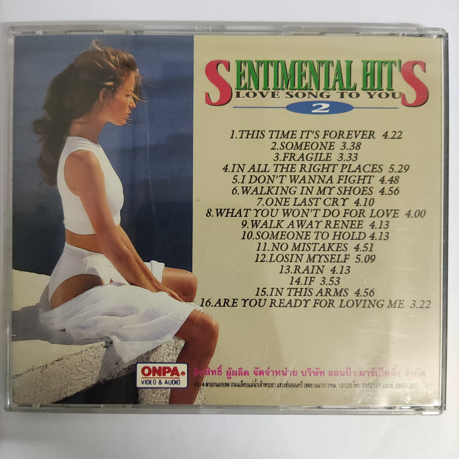 ซีดี Various - Sentimental Hit's Love Song To You (CD) (VG)