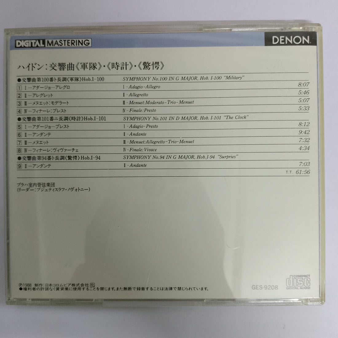 ซีดี J.Haydn Symphonies Nos.100 & 101 CD VG+