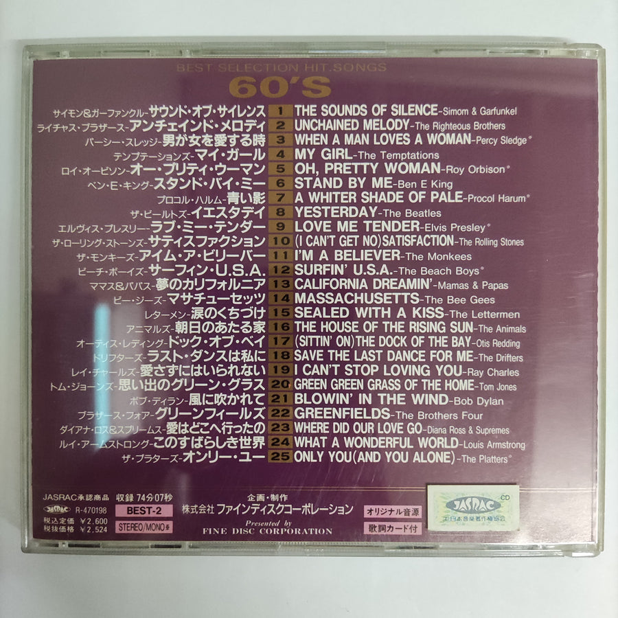 ซีดี Various - 60's Best Selection (CD) (VG+)