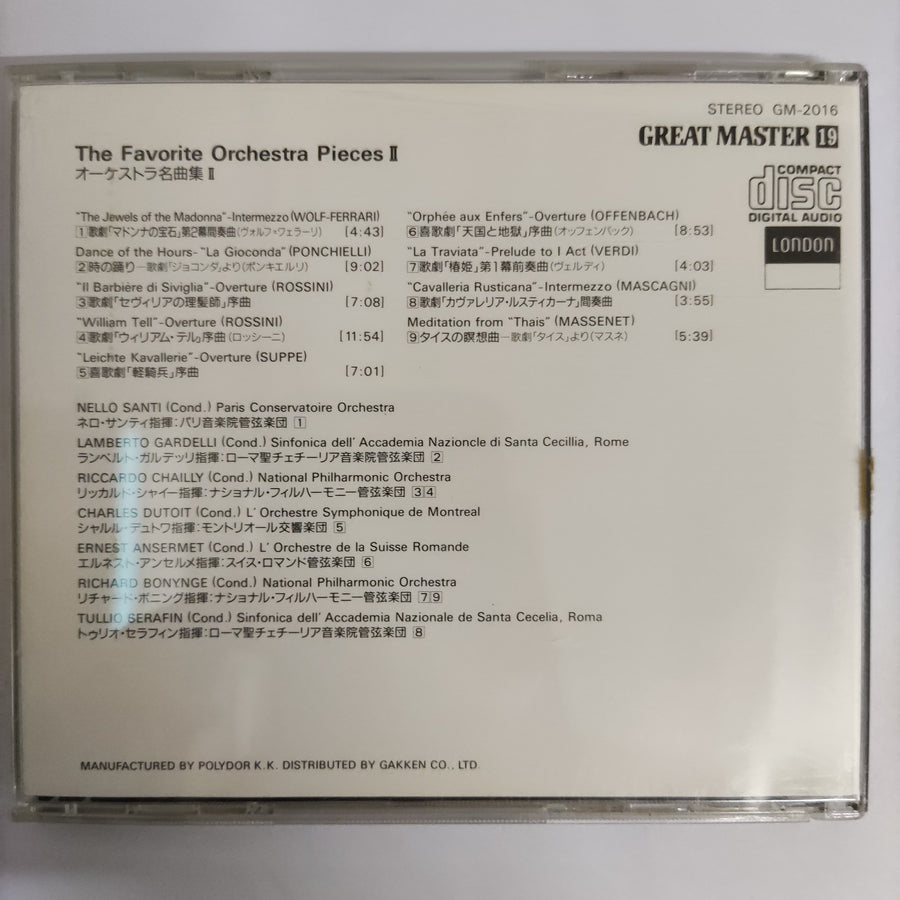 ซีดี Various - The Favorite Orchestra Pieces 2 (CD) (VG+)