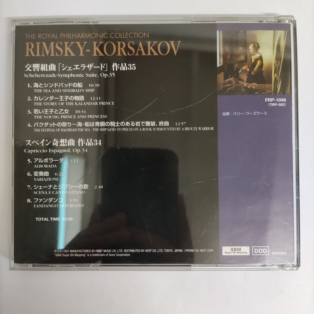 ซีดี RIMSKY KORSAKOV - The Royal Philharmonic Collection Op.34-35 (CD) (VG+)