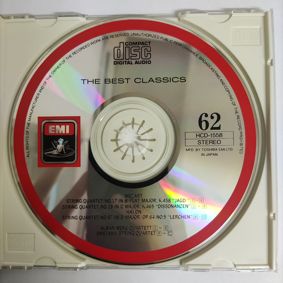 ซีดี Mozart - String Quartet No.17 In B-Flat Major K.458 Jagd (CD) (VG+)