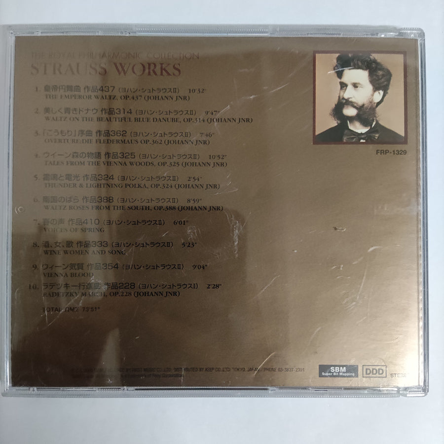 ซีดี Strauss - The Royal Philharmonic Collection (CD) (VG+)