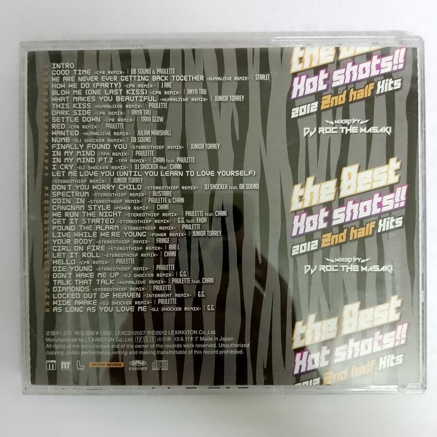 ซีดี Various - The Best Hot Shots!! (CD) (VG+)