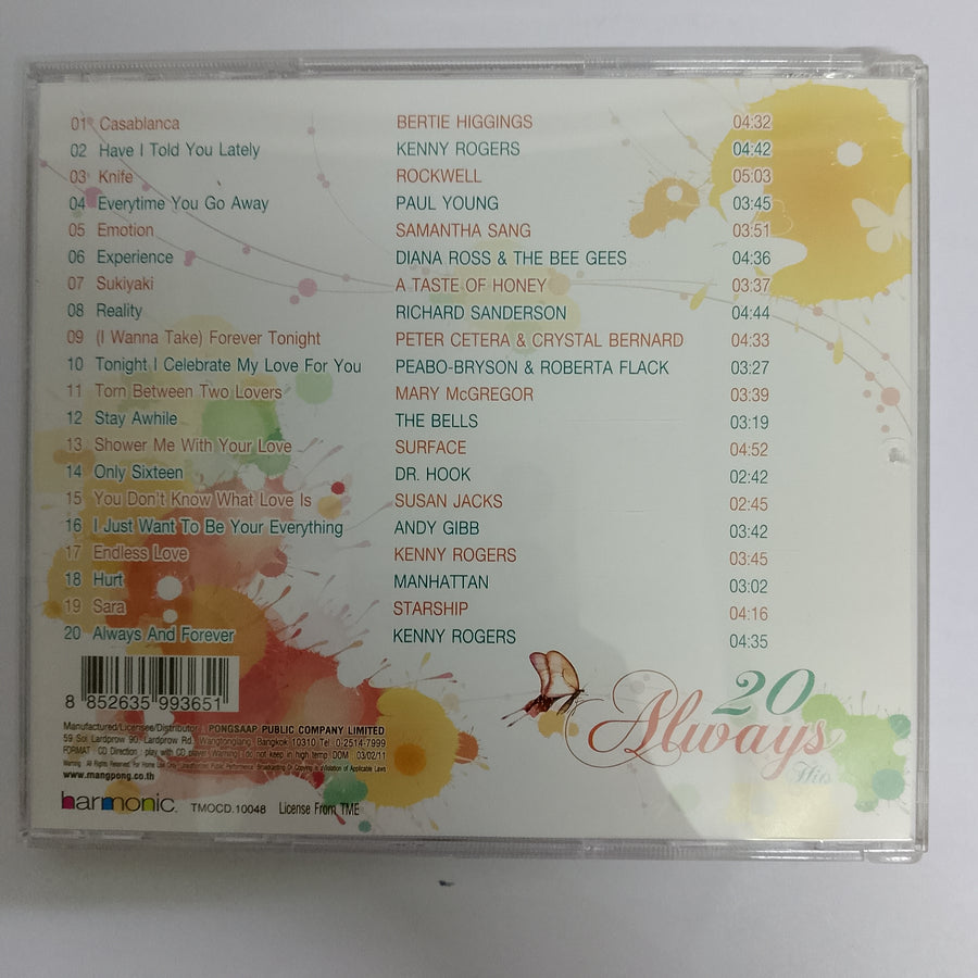 ซีดี Various - 20 Always Hits (CD) (VG+) (24bit) (แผ่นทอง)