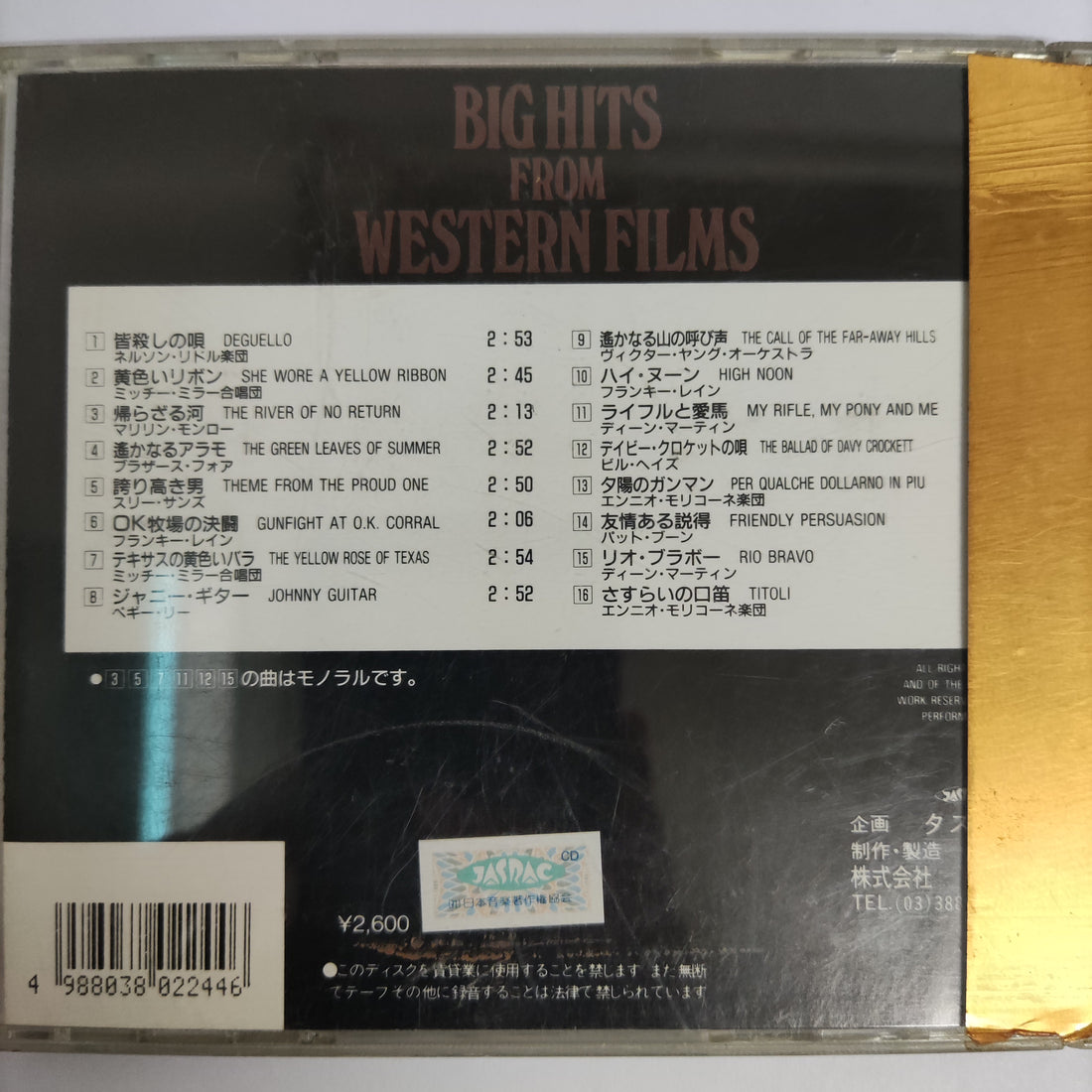 ซีดี Various - Big Hits From Western Films (CD) (VG+)