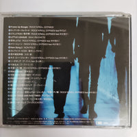 ซีดี Various - Rockers Original Motion Picture Soundtrack (CD) (G+)