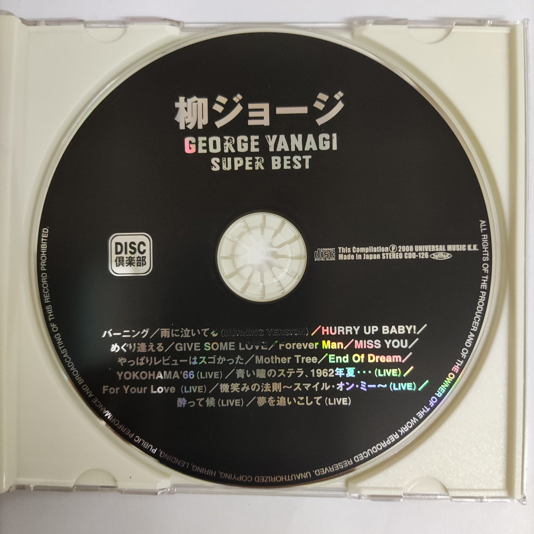 ซีดี George Yanagi - Super Best (CD) (VG+)