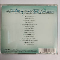 ซีดี Various - Blue Classic Of Colours (CD) (G+)