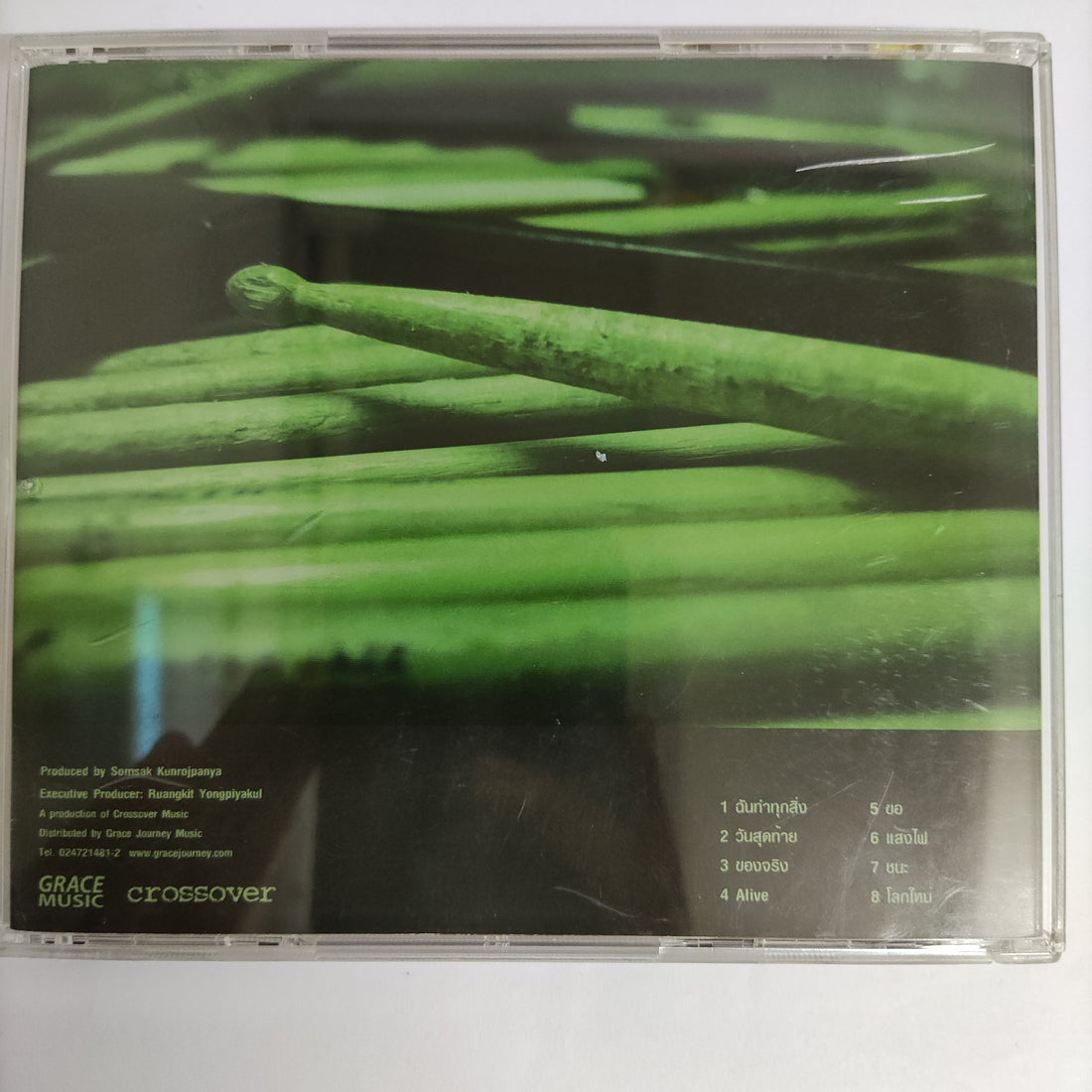 ซีดี Somsak Kunrojpanya - Alive (CD) (VG)