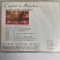 ซีดี Crystal Märchen - Melodies of Simon & Garfunkel (CD) (VG+)