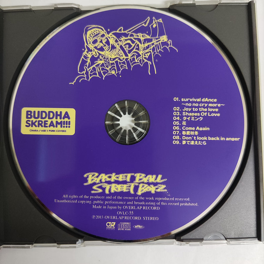 ซีดี BUDDHA SKREAM - Basketball Streetboyz (CD) (VG+)