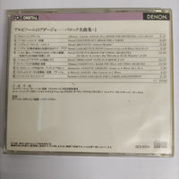 ซีดี Various - Baroque Favourites Vol.1 (CD) (VG+)