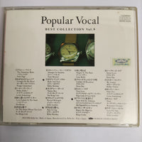 ซีดี Various - Popular Vocal Best Collection Vol.9 (CD) (VG)