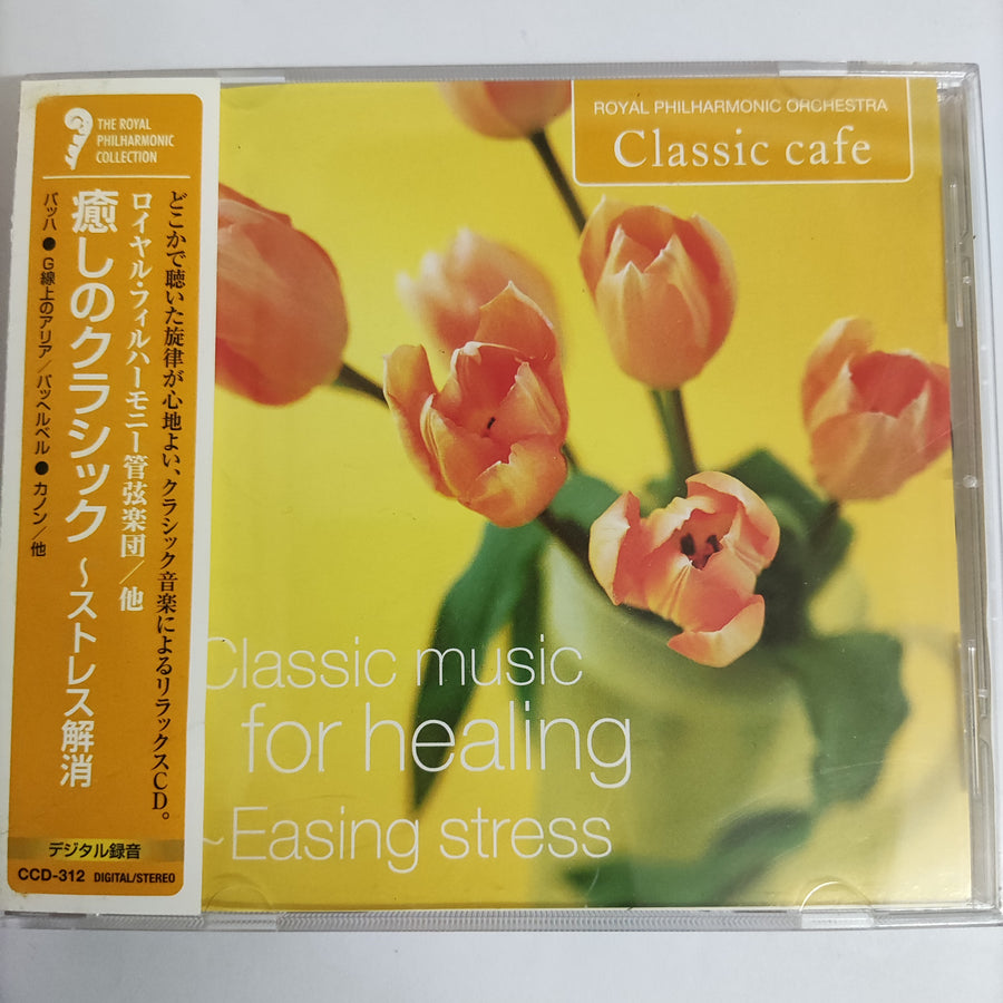 ซีดี Various - Classical Music For Healing Easing Stress (CD) (VG+)