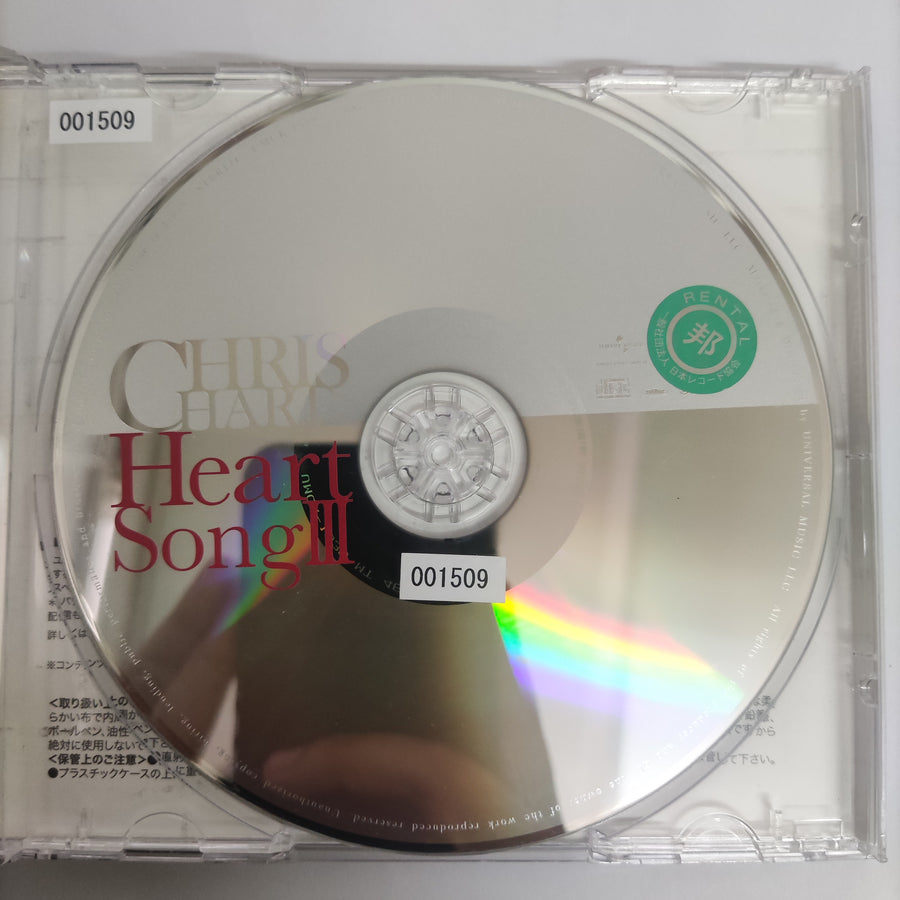 ซีดี Chris Hart - Heart Song Ill (CD) (VG)