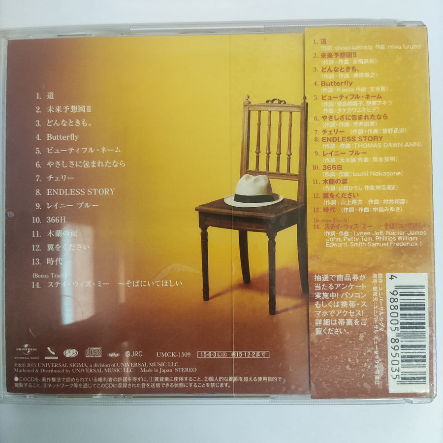 ซีดี Chris Hart - Heart Song Ill (CD) (VG)