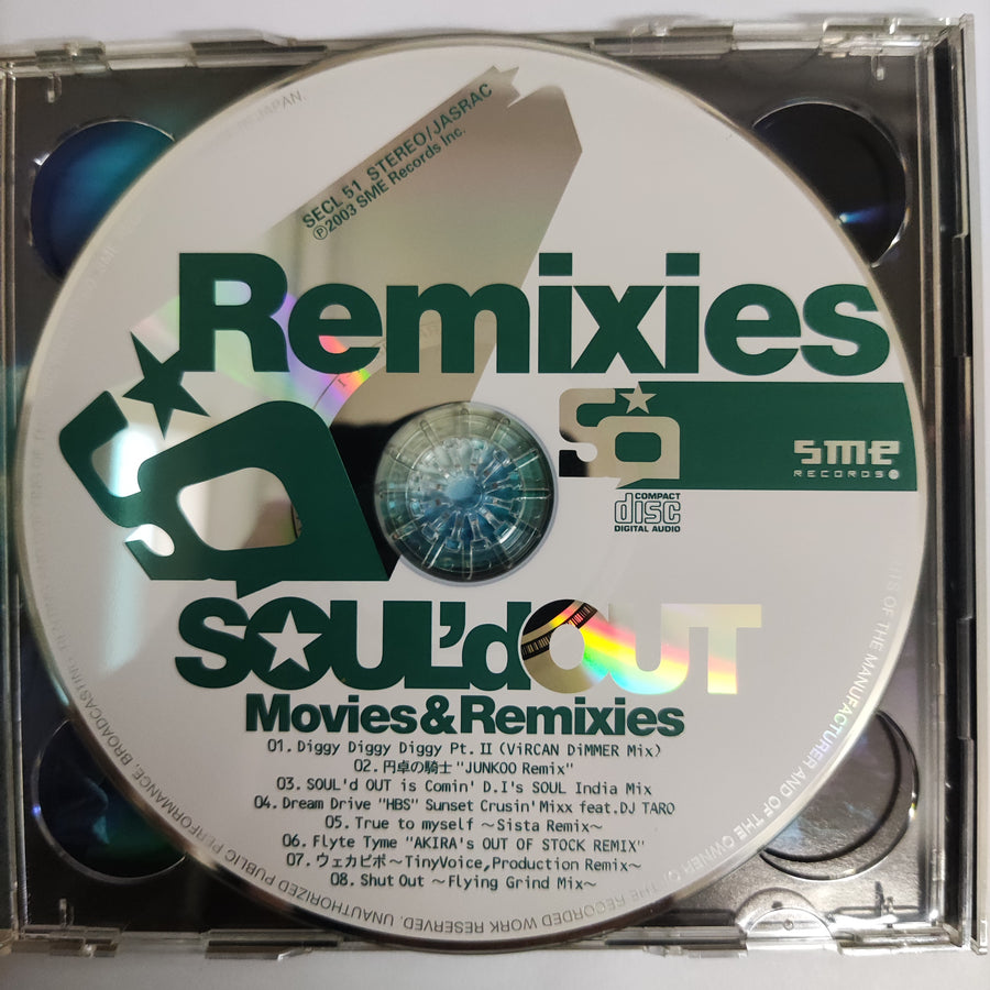 ซีดี Soul'd Out - Movies & Remixie (CD) (VG+) (1CD) (1DVD)