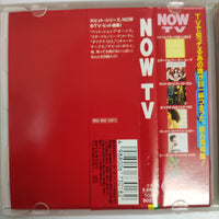 ซีดี Various  - Now Tv (CD) (VG+)