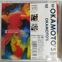 ซีดี Okamoto's (CD) (VG+)