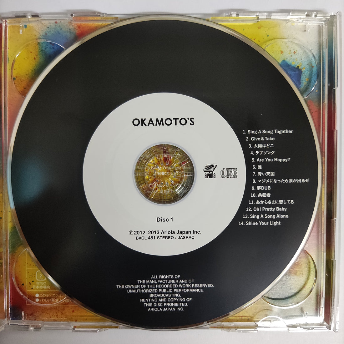 ซีดี Okamoto's (CD) (VG+)