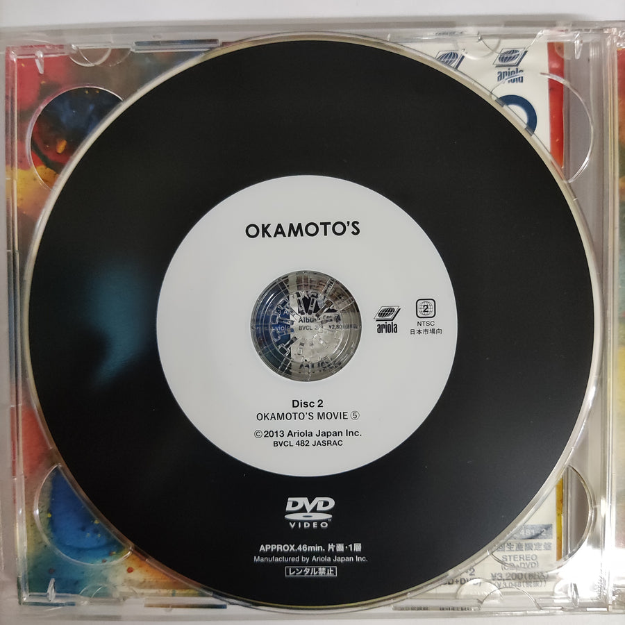 ซีดี Okamoto's (CD) (VG+)