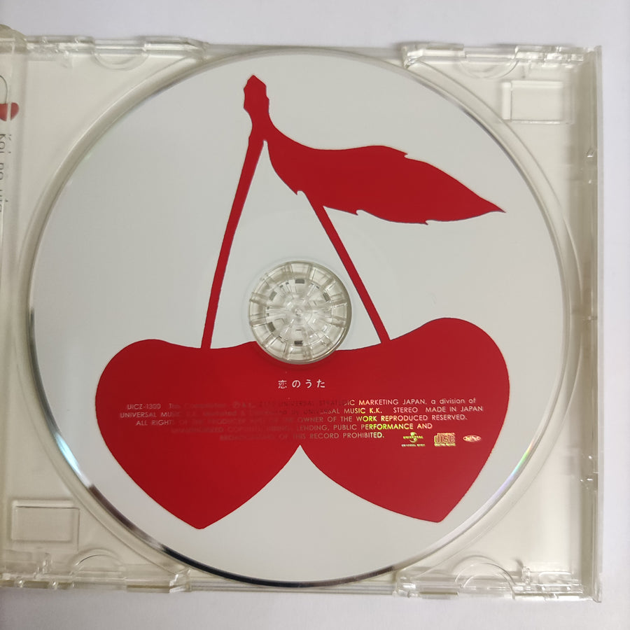 ซีดี Koi No Uta (CD) (VG+)