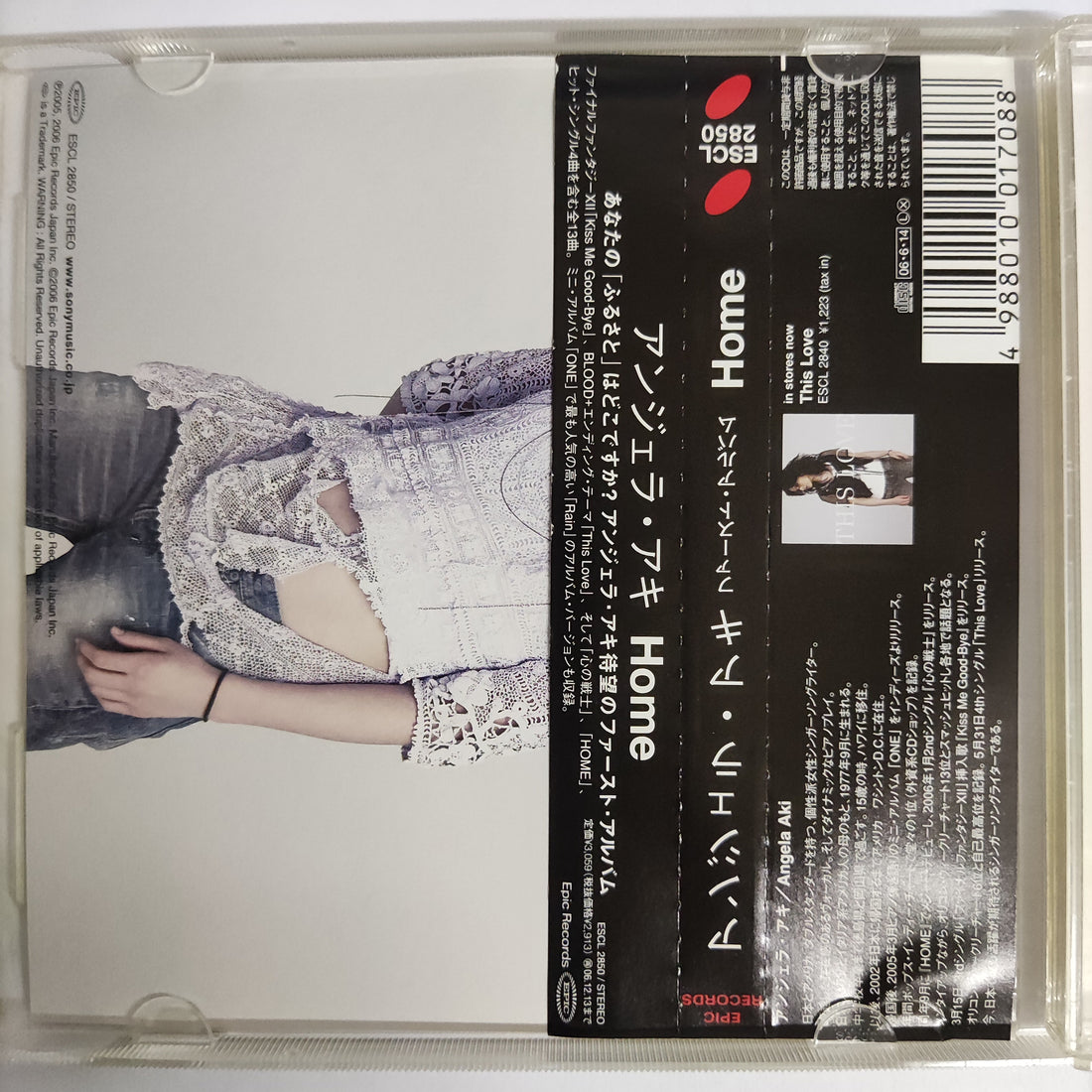 ซีดี Angela Aki - Home (CD) (VG)